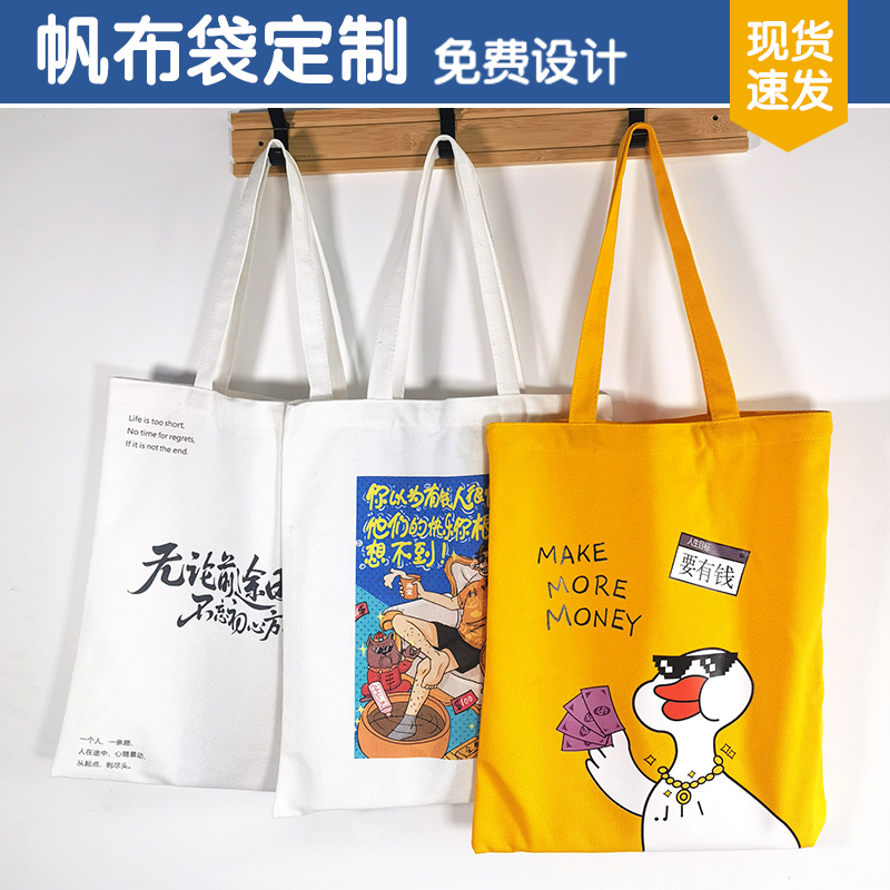 Canvas Bag Customization Logo Handheld Cotton One Shoulder Backpack Advertising Customization Student New Blank Advertising DIY