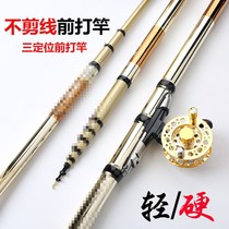 2022 car disc fishing rod fishing car disc wheel 19 tuning valley wheat front beating rod ultra-light handrod positioning fishing rod Isopole