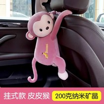 Car rear window swing piece bamboo charcoal bag on-board activated carbon ladle new car except formaldehyde Peculiar Smell Carbon Wrap paparazzi Meng