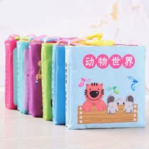 (deficit in flush) baby boob book early to teach baby to tear up and puzzle toy can bite the paper young child