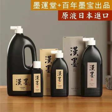 歙县老胡开文墨厂-歙县老胡开文墨厂促销价格、歙县老胡开文墨厂品牌- 淘宝