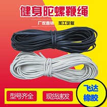 Top Special Whip Rope Whip Rope Metal Wooden Fitness Whip Cord Thread Whip durable knitting rope to play ice and ice monkey rope