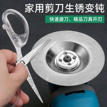 Corner Mill Grinding Knife Stone Diamond Sand Grinding Wheel Special Open Frontal Blade Kitchen Knife God Instrumental Fine Grinding Stone Alloy Steel Electric Drill