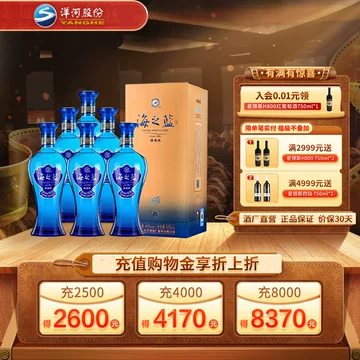 梦之蓝m640度8-梦之蓝m640度8促销价格、梦之蓝m640度8品牌- 淘宝