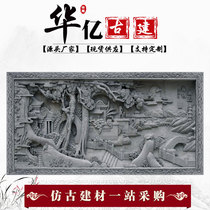 Custom Chinese brick carving machine carved handmade brick sculptures embossed decorations custom-shaped plaques antique frescoes set to make various diagrams
