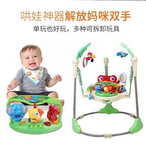 Coax Seminator Baby Jumping Chair Baby Bounce Fitness Rack Instrumental 3-36-month Multifunction Music Trampoline Chair