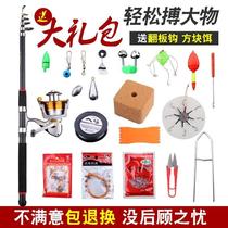 Sea Rod Throw Rod Throw Rod Fish Sea Rod Special Sea Rod Fishing Wheel Sea Rod Suit Head Fishing far YXV Wheel Suit Rod Fishing
