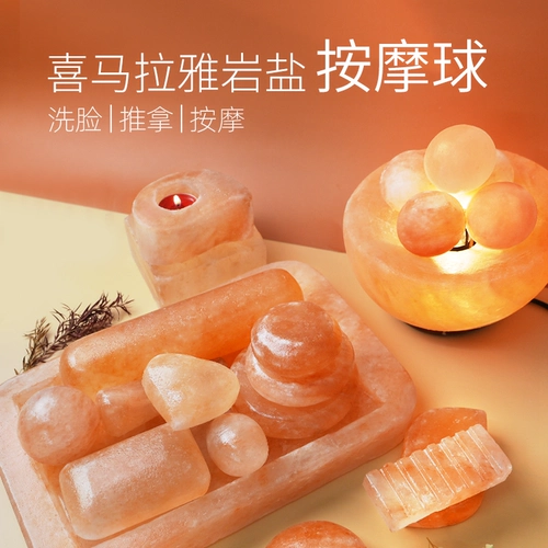 Гималайский соляный кирпич массаж массаж мыло соль терапия