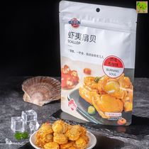 Cross Xiao Shrimp Scanzel 60g Fresh open bag ready - to - eat fan meat seafood meat red casual snack bulk