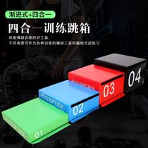 Incremental Software Training Jumping Box Fitness Room Bounce Explosive Force Training Privately Taught Boxing Children Body Fitness Jumping Boxes