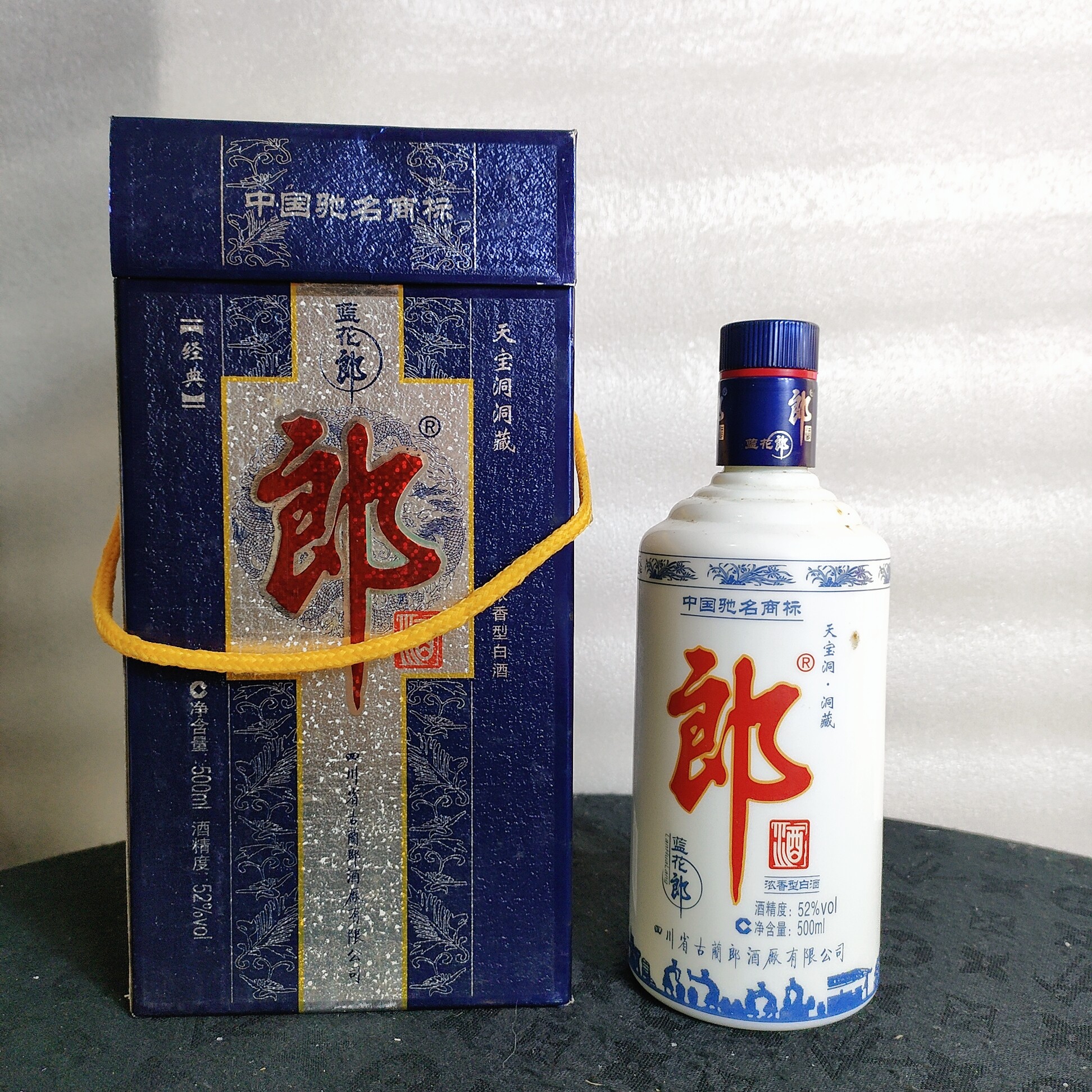 蓝花郎酒52度-蓝花郎酒52度促销价格、蓝花郎酒52度品牌- 淘宝