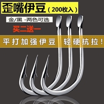 200 bulk flat beating Izu golden fishing hook fishing needle crooked mouth with barbed crucian fishing hook to buy two-send one