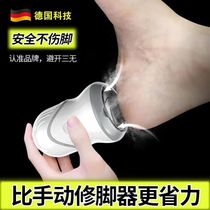 German electric grinding feet pedicure full automatic die leather high power except for the old cocoon polishing pedicure and grinding the leather theorizer