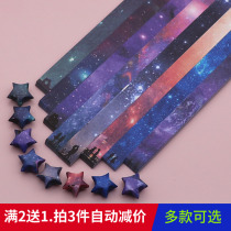 Stack Stars Paper Origami Strips Printed Color Small Five Corner Star Handmade Lucky Stars Wish Glass Bottle Rabbit Print