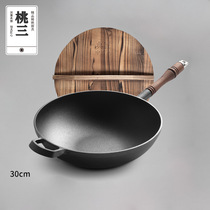 Mr. Peach Trio-Old Cast Iron Frying Pan Home Without Coating Saute Pan 31cm Induction Cookers Gas Iron Pan Universal