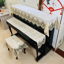 Eurostyle Piano Hood Half Hood New Modern Minimalist Piano Cloisheb Anti-Dust Cloth Electronic Organ Cover Towel