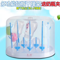 Baby bottle drain rack with dust cover baby bottle drying rack tableware storage box storage rack baby bottle rack