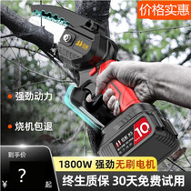 4-inch motor electric saw household small handheld saw firewood rechargeable lithium electric one-hand saw outdoor logging saw tree deity