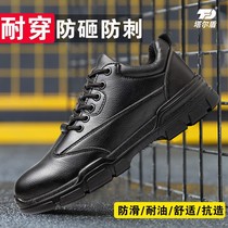 TalShun Lau Shoes Men Anti-smashing piercing Workplace Steel Ball Head Workplace Light anti-odor wear-resistant four seasons