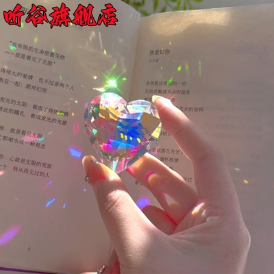 taobao agent Cube Cube Cube Cube Cube Cube Love Prism Sunshine Collect Colorful Crystal Legend Girl Confession Gift Course