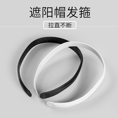 taobao agent Hat hinge accessories empty top shell hairpin hairpin hair decoration, thick plastic head buckle handmade black and white head hoop