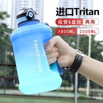 Tons of tons of buckets can be fitted with hot water plastic fitness cup high temperature food grade boys large capacity kettle