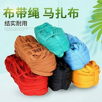 Matza Special Rope Fruit Tree Pull Branches Rope Binding Rope Matzal Rope Pull Branches Rope Nylon Rope Canopy Press Membrane Rope with sub-resistant