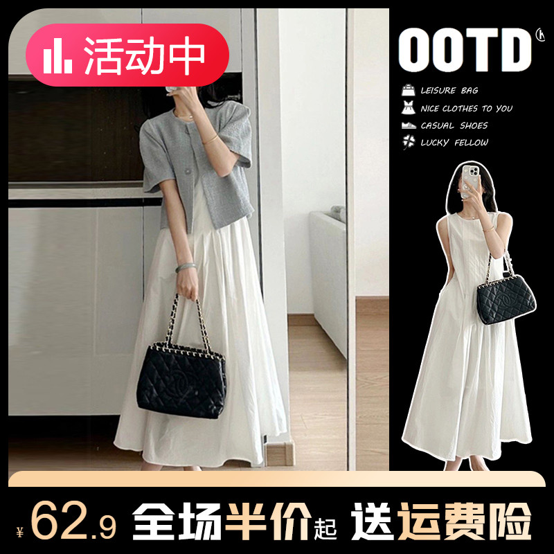 2023 New Xiaoxiang Gentle Style Set Dress Children's Summer High Quality White Tea Style Wear Long Dress