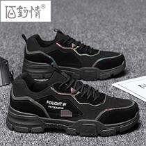 Bai fishing love labor insurance mens shoes winter construction site work work shoes sports outdoor mountaineering non-slip wear-resistant tooling