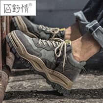 Baiyuqing mens shoes autumn and winter outdoor sports mountaineering non-slip construction site labor insurance Martin boots work 2022 new plus