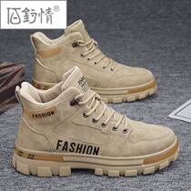 Bai fishing love Martin boots mens shoes winter high-top British style tooling boots mens outdoor mountaineering non-slip construction site labor