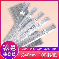 Silver iron wire 40cm long 100 roots floral styling DIY clay handmade paper flower styled flower floral star flower