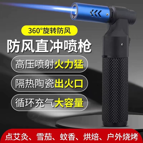 Baicheng Wind -Reseper Ligher Straight Spray Spray Sigar Moxibustion Outdoor Order Original Flame Сварное сварено