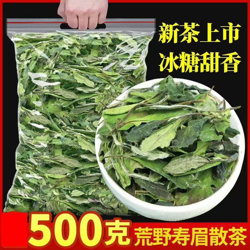磻溪荒野老树寿眉-磻溪荒野老树寿眉促销价格、磻溪荒野老树寿眉品牌- 淘宝