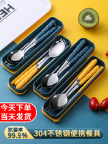 Lebutton knock chopstick spoon suit student stainless steel portable tableware three-piece childrens fork to work