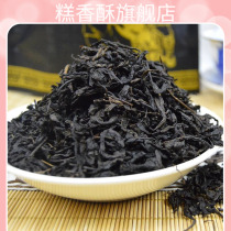 Black tea Hunan Anhua Tianjian Black Tea Zhengzong Chen Tiong Pointed Bulk Hunan Anhua Black Tea 150g