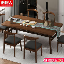 Tea table table and chairs suit tea table tea combination tea table modern minimalist home office New Chinese tea kung fu bubble
