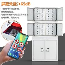 Mobile phone charging cabinet signal shielding cabinet Meeting room storage cabinet with lock troop staff examination room storage cabinet