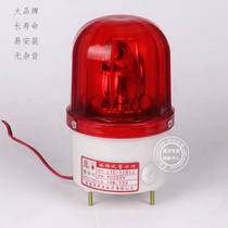 ZXDZ Zhongxia electronic LTE-1101J warning light sound and light alarm anti-theft lamp workshop rotating 220V24V