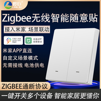 Mijia ZigBee Intelligent Wireless Remote Control Switch Panel Wiring-Free 86 Type Random Paste Remote Control Linkage