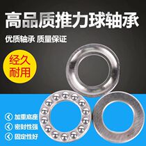 Thrust ball bearing 51208 51209 51210 51211 51212 51213 51214 51215