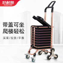 Grocery shopping cart Small pull cart Shopping cart can climb stairs folding portable pull cart Elderly lightweight household cart trailer