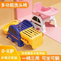 Childrens dining table and chairs for children in Xinjiang Tibet Childrens baby washers can sit and lie down
