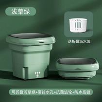 Folding washing machine eluting integrated fully automatic mini portable washable dorm room student small inner clothes pants