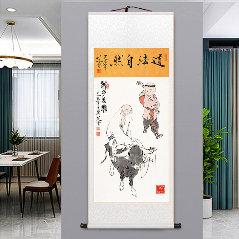 范曾老子出关挂画-范曾老子出关挂画促销价格、范曾老子出关挂画品牌- 淘宝
