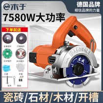 Tile Cutting Machine Small Woodworking Special Stone Cutting Wall Notching Thew Instrumental Home Style Hand Saw Cloud Stone Machine Electric Saw