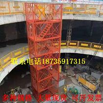 Customized high-altitude scaffolding road and bridge construction ladder frame combination foundation pit safety ladder cage thickened corridor box type
