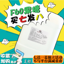 Hongshun Tong F60 Fructose 25KG milk tea shop special raw material Fructose syrup Yihe Tang flavored fructose syrup
