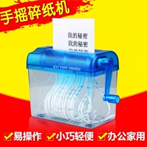 A4 shredder office Mini small hand manual home segment electric shredders A6 paper shredding machine mini manual commercial portable small paper file shredders shredders