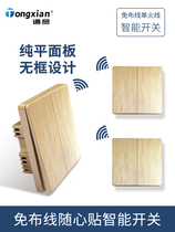 Tongxian wireless remote control switch free of wiring intelligent panel controller 220V lamps household relay with double control